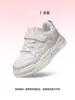 Zapatos de Skate para Niñas Hui Li 2026 Nuevos Zapatos Casuales de Cuero para Niños Primavera y Otoño Zapatos Deportivos Transpirables para Niñas B