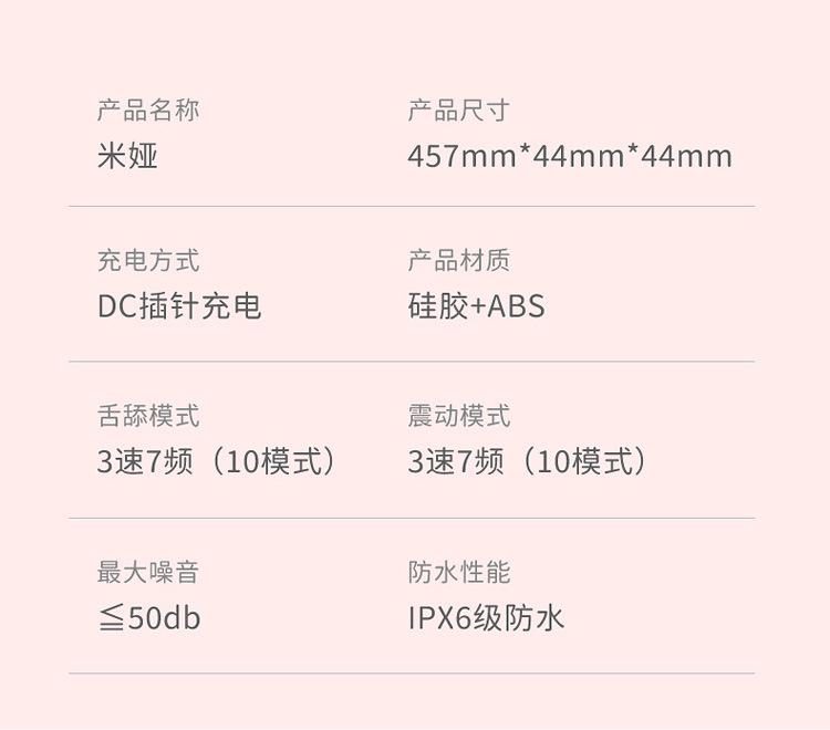 米娅舌舔震动棒_14.jpg