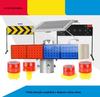 Luz de sinalização solar luz de advertência de trânsito luz intermitente luz intermitente construção LED luz vermelha azul quatro luzes vendas diretas