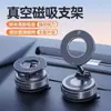 Soporte Magnético para Teléfono de Coche con Ventosa de Vacío Mecánica Rotación 360° Adsorción Magnética Soporte Universal para Navegación