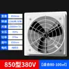 Ventilador de presión negativa Sistema de aire fresco Ventilador industrial de extracción Ventilador axial Ventilador de conducto Ventilador de conducto FRP