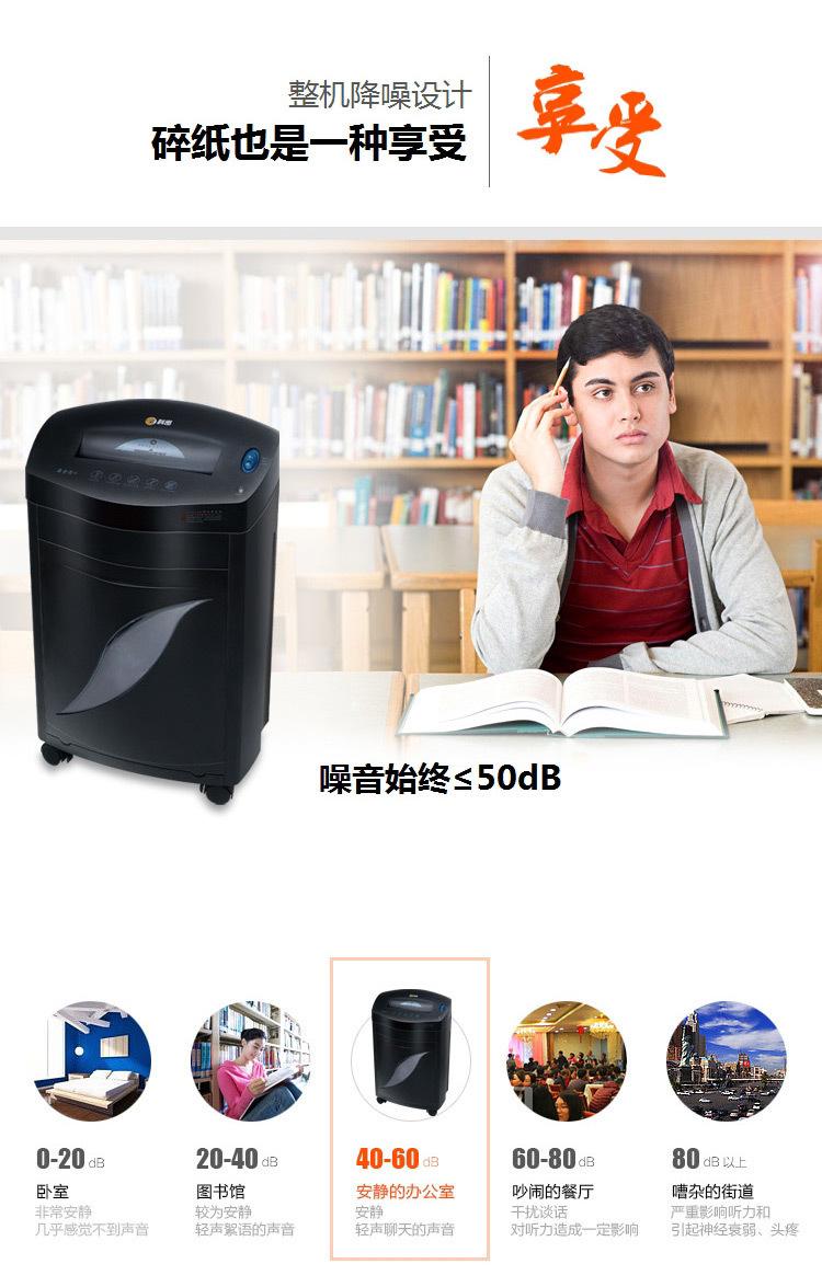 详情页6