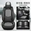 Cojín para Asiento de Coche de Cuero Genuino para Todas las Estaciones Amazon Cubierta de Asiento de Verano Cuero Suave Nappa Asiento Universal