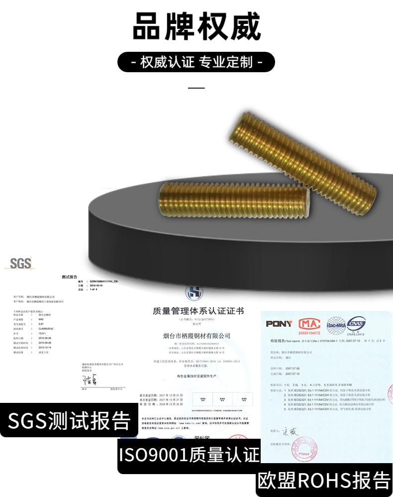 电商五金工具螺丝钉详情页 (5)