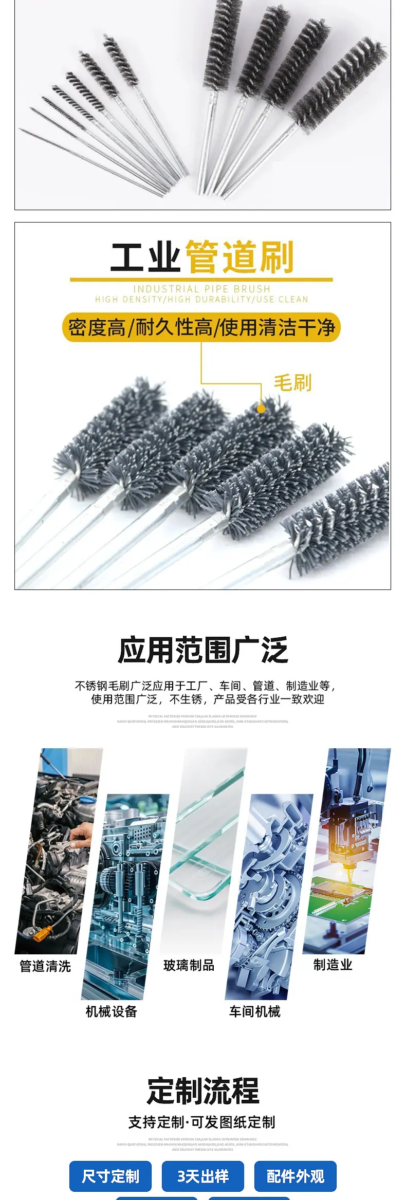 详情页副本_05.jpg