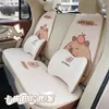 Almofada de Assento de Carro Verão Fresca Respirável Capivara Quatro Estações Universal Almofada de Assento de Veículo Ventilação de Verão Almofada de Assento de Carro