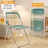 Silla plegable para dormitorio de estudiantes, silla de estudio para el hogar, silla de comedor, taburete portátil sencillo, silla de oficina con respaldo para computadora