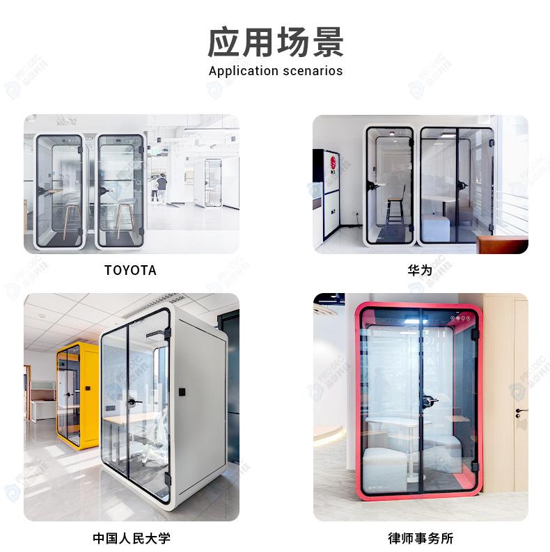 2025-6-10中文版详情页加水印_17