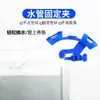 Abrazadera para manguera de cambio de agua, abrazadera de fijación para manguera de cambio de agua de acuario, abrazadera de fijación para manguera de bomba de agua, un gran ayudante para añadir agua al acuario