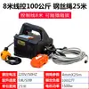 Mini Polipasto Eléctrico 220V Grúa Pequeña Portátil Control Remoto Hogar Grúa para Aire Acondicionado Polipasto de Elevación Pequeño