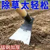 Enxada agrícola de aço manganês para cavar terra, enxada grande para jardinagem doméstica, ferramenta para capinar, ferramenta externa para recuperação de terras, ferramenta para cavar brotos de bambu