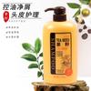 Champú al por mayor de Polygonum Multiflorum, Champú de Sésamo Negro y Jengibre, Champú Refrescante Genuino Anticaspa, Cabello Suave y Nutritivo