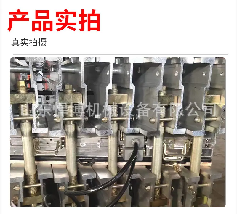 皮带硫化机详情_10.jpg