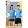 Camiseta de Seda de Hielo de Secado Rápido Hecha a Medida Camiseta Publicitaria de Manga Corta para Maratón Ropa de Trabajo para Deportes al Aire Libre con Logo Impreso Jin