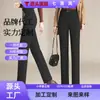 Pantalones Rectos de Nueve Puntos Adelgazantes Estilo Commuting Hechos a Medida para Mujer, Elegantes y Modernos, Versátiles, Pantalones Cigarrillo que Alargan las Piernas