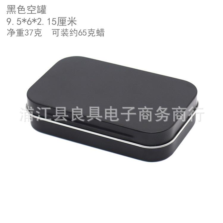 黑色分类.jpg