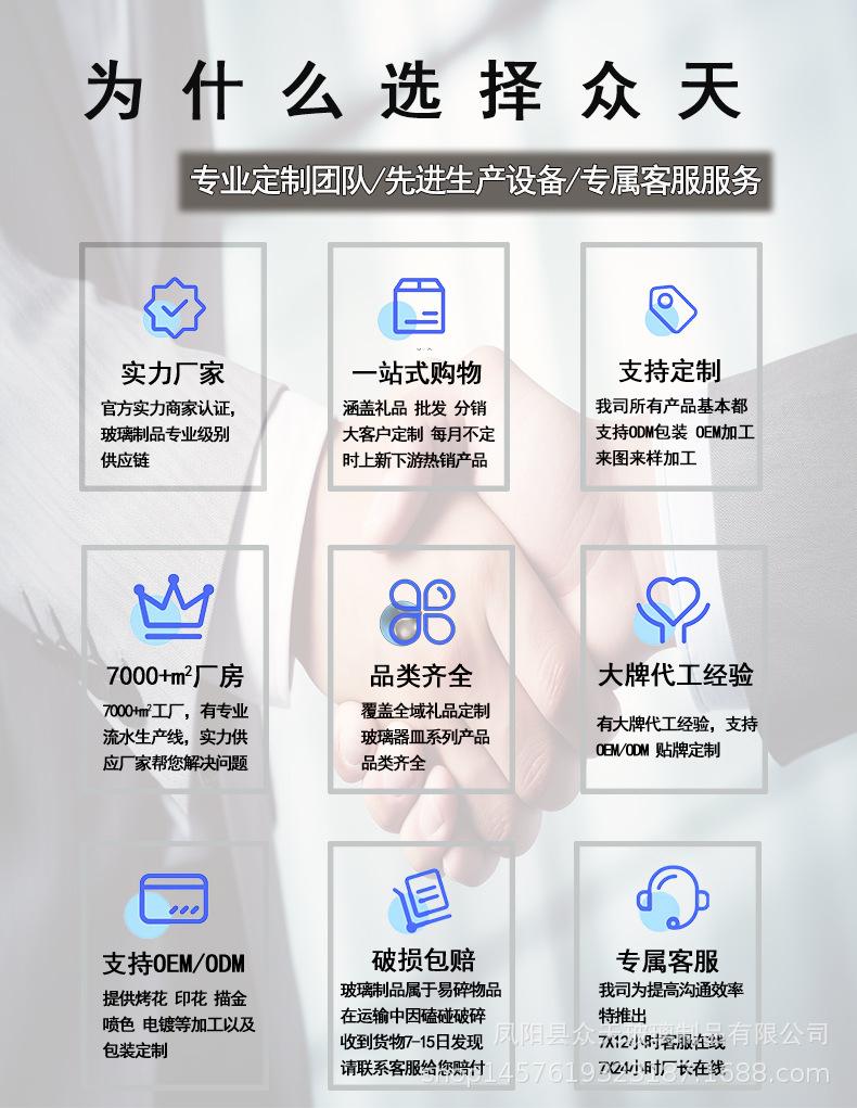 4为什么选择源美.jpg