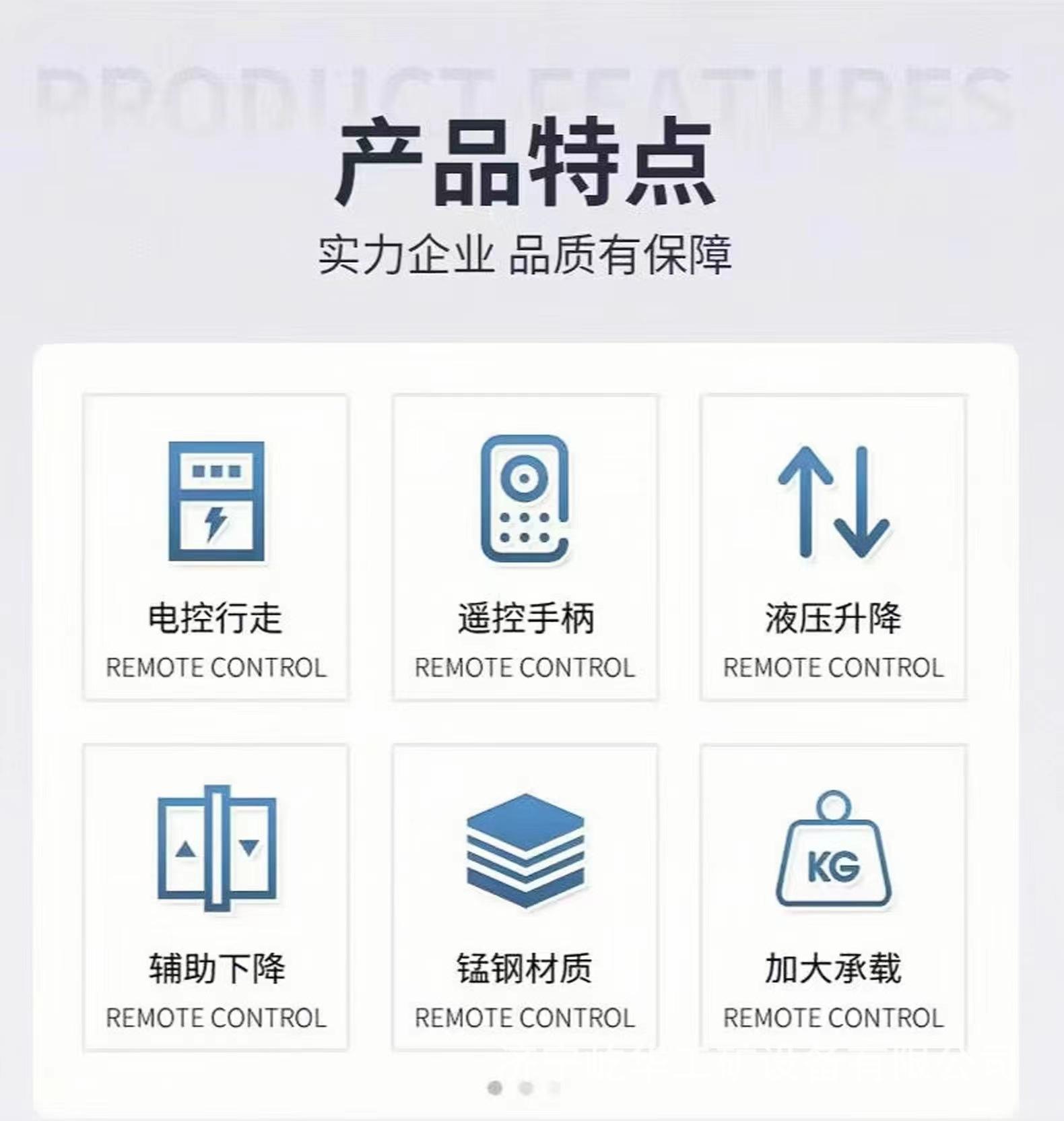 升降平台Z2.jpg