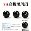Yun Ágata Roja Natural Cuentas Sueltas de Alta Calidad Accesorios para Pulseras DIY Cuentas para Pulseras del Año Zodiacal