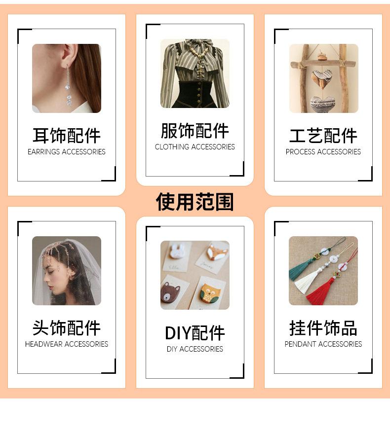 饰品_04.jpg