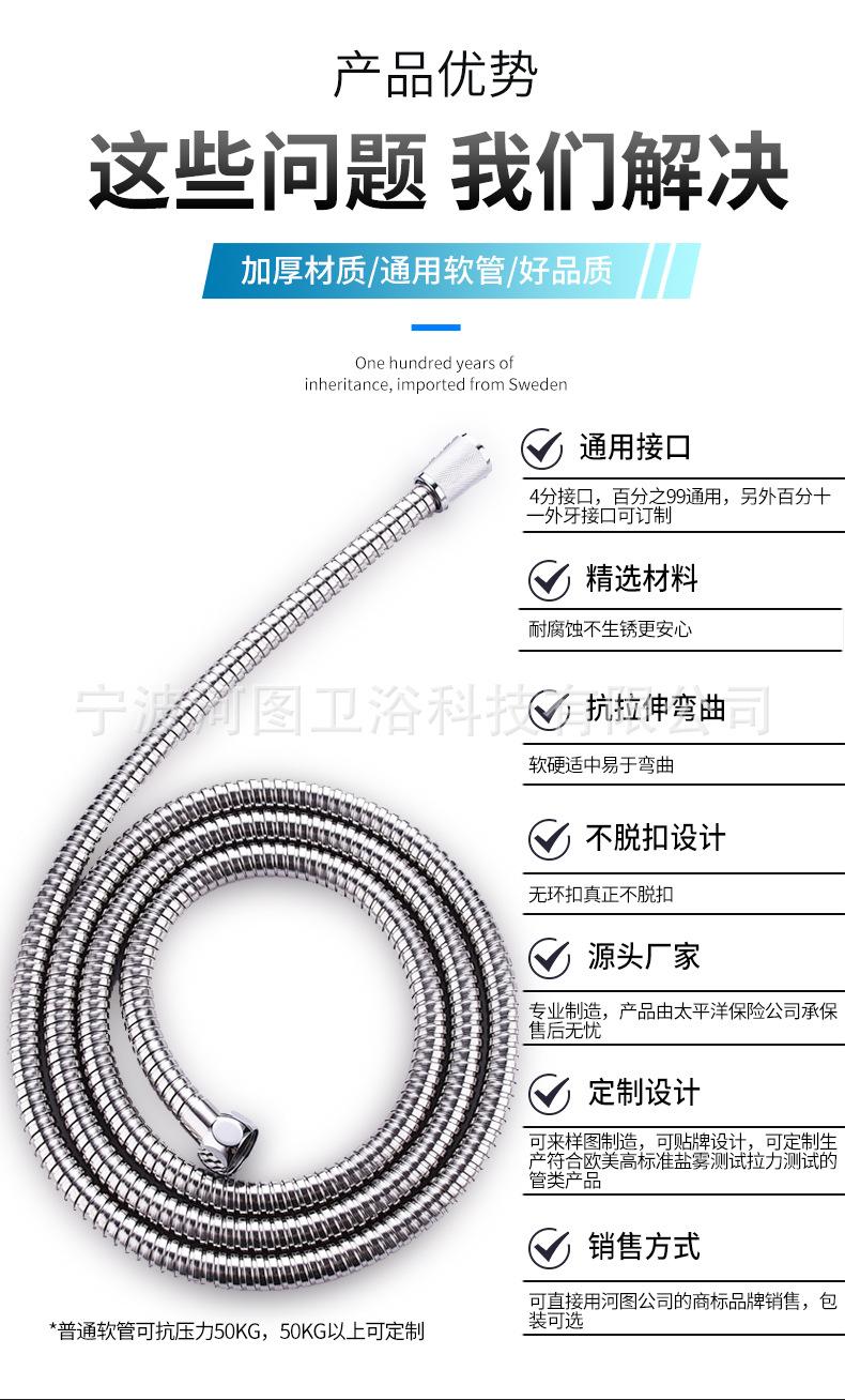 花洒软管_03.jpg