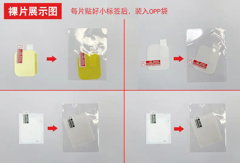 有刀模方形==裸片展示.jpg