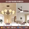 Candelabro de sala de estar estilo crema de madera natural, lámpara colgante principal simple de 6 luces estilo frijol mágico de Zhongshan, paquete combinado de iluminación para toda la casa, arte en hierro