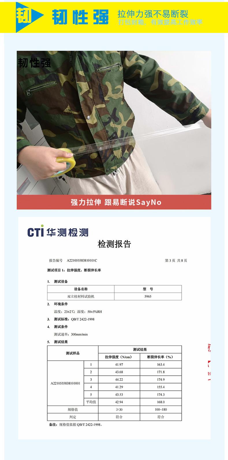 详情2_10.jpg