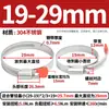 Abrazadera de Manguera Recubierta de Acero Inoxidable Alemán 304 Abrazadera de Tapa Roja Ancho de Abrazadera 12 mm Abrazadera de Tubería 0.7 mm de Espesor Abrazadera de Sujeción