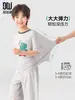 Conjunto de Ropa de Casa de Lyocell para Niños de Duoduo, Pijama de Verano con Estampado de Dinosaurios para Niños de Manga Corta, Suave Conjunto de Dos Piezas