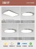 Luminária de teto para sala de estar estilo Bauhaus, simples e elegante, 6 luzes principais novas, ultrafina, sem emendas, luminária de alto padrão, estilo moderno minimalista