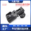 E1Gz2C444A Es Adecuado para Sensor del Servofreno de Ford Mustang Explorer Lincoln Mkz