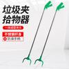 Pinza Recolectora de Basura Recolector Sanitario Pinzas Sanitarias Recogedor Clip Recogedor Clip Recogedor