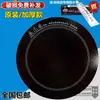 Fogão Elétrico de Cerâmica, Fogão de Indução, Painel de Vidro-Cerâmica, Aquecedor Elétrico, Fogão a Lenha, Mesa para Hot Pot, Fogão de Chá, Acessórios para Painel de Vidro