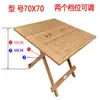 Mesa de xadrez esculpida em bambu cânfora boa mesa de xadrez mesa dobrável de bambu mesa de bambu produtos de madeira maciça tabuleiro de Go multifuncional