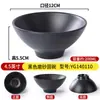 Vajilla de melamina, tazón de arroz para comida rápida, tazón pequeño de sopa tipo porcelana para restaurante, tazón con asa individual para salsa de condimento de hot pot, tazón pequeño para hot pot picante