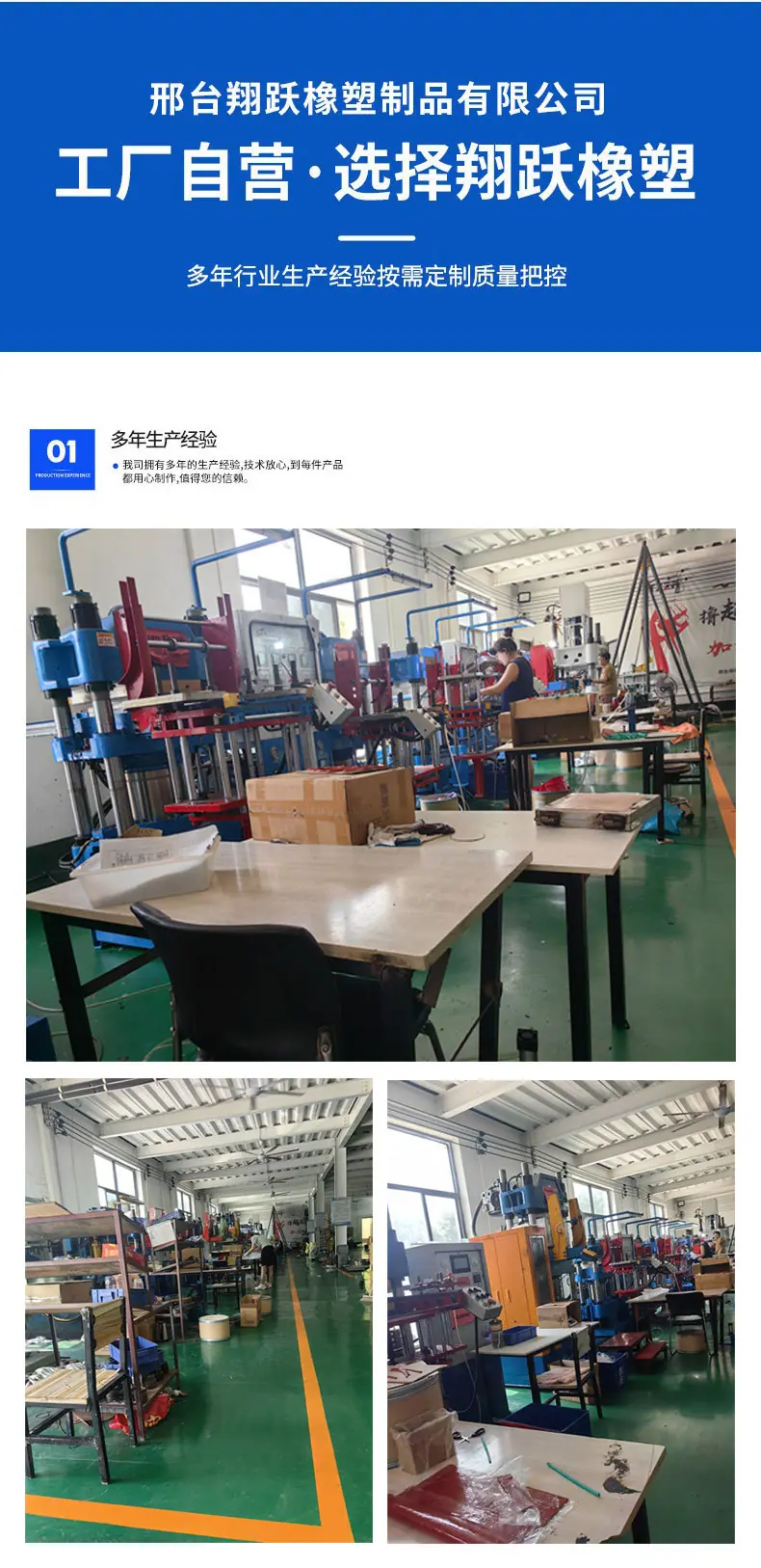 氟胶J型防尘圈_02