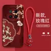 Con Cordón Ojo de Ángel Funda Líquida para Teléfono Compatible con Huawei Mate70 Estilo Chino Flor y Pájaro Borla Cobertura Completa Protección contra Caídas Suave
