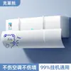 Deflector de Viento para Aire Acondicionado para Uso Postparto e Infantil, Previene el Flujo Directo, Protector de Viento para Salida de Aire, Panel Bloqueador de Viento para Unidades de Pared