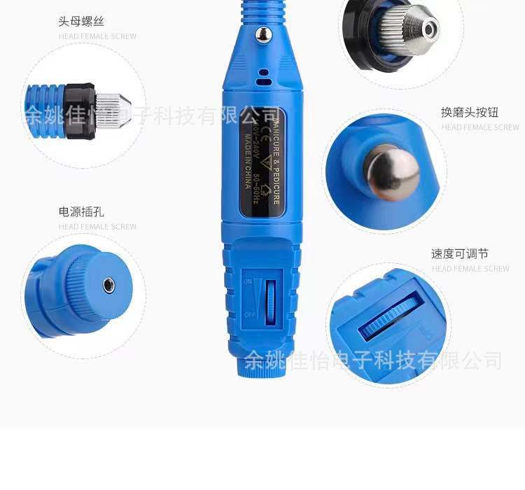 便携式卸甲磨甲器mini美甲机 迷你电动美甲打磨机