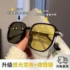 Gafas de Visión Nocturna con Marco Grande Color Gris Coco para Conductores, Lentes que Cambian de Color, Lentes Planos para Caras Cuadradas y Redondas, Aspecto Adelgazante, Modelos de Moda y Tendencia para Mujer