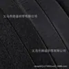 Atacado do Fabricante Fechos de Velcro Preto Grau C Tecido Misto com Suporte de Velcro Branco, Largura 1,6-15cm