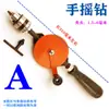 Taladro de Mano, Taladro de Carpintero, Modelo Abreagujeros, Microtaladro, Taladrado Manual, Otras Herramientas de Taladrado, Herramientas de Enseñanza