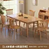 Mesa de jantar e cadeiras totalmente em madeira maciça para casas pequenas, mesa de jantar e cadeiras modernas minimalistas, mesa de jantar e cadeiras em madeira natural, conjunto de mesa e cadeiras de jantar
