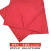Sábana Impermeable y a Prueba de Aceite para Cama de Masaje con Empuje de Aceite para Adultos SM Esterilla Impermeable para Cuerpo Húmedo Hotel Artículos Sexuales Club de Pies
