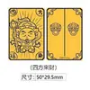 Oro Puro 999 Pegatinas de Oro para Teléfono Princesa Hazte Rico Pegatinas de Fortuna de Año Nuevo Dios de la Riqueza Tesoro Pegatinas para Teléfono Regalo
