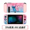 Funda Protectora Switch Funda Pintada Suave de TPU Cubierta Anticaída Funda Separada por Color Switch Funda Pintada NS Funda Protectora