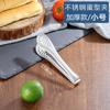 Pinza para alimentos de acero inoxidable 304, pinza para barbacoa, pinza de cocina para barbacoa, pinza para pan, pinza para bistec, pinza para selección de alimentos picantes