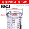 Manguera de Acero y PVC Tubería de Plástico Tubería de Agua Transparente Alta Presión Resistente al Desgaste Engrosada Resistente a Altas Temperaturas Tubería de Vacío para Aceite Anticongelante