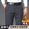 Pantalones Vaqueros de Primavera para Hombre Pantalones Casuales de Algodón Puro Pierna Recta Estilo Otoño e Invierno Pantalones para Hombres de Mediana Edad Pantalones Largos de Papá Felpa Extra Grueso Negocio